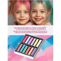 Мелки для волос, 12 шт.