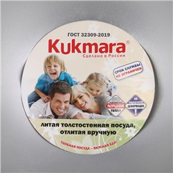 Казан для плова, 3.5 л, алюминиевая крышка, литые ручки, цвет серебряный