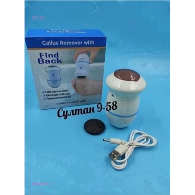 пилка для пяток 2059591-1