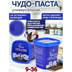 Чудо - паста #22766346