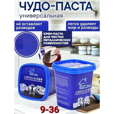 Чудо - паста #22766346