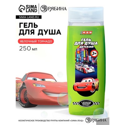 Гель для душа детский, 250 мл, аромат яблочный торнадо, Тачки