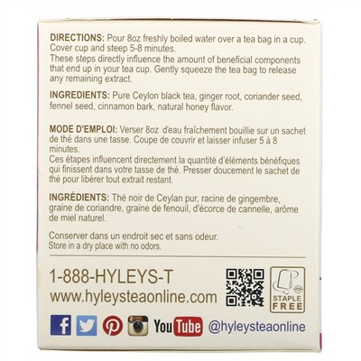 Hyleys Tea, Wellness Tea, Detox , 25 Tea Bags, 1.32 oz (37.5 g)