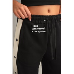 Женские брюки с заклепками из футера Happyfox