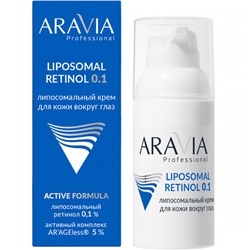 ARAVIA Липосомальный крем для кожи вокруг глаз RETINOL 0.1 30 мл