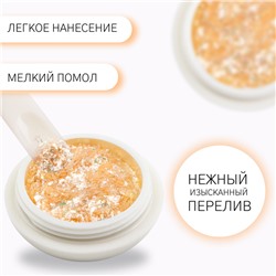 Опаловая пудра для декора ногтей, в баночке, жёлтая