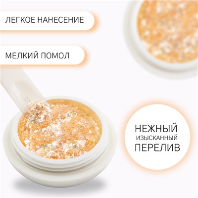 Опаловая пудра для декора ногтей, в баночке, жёлтая