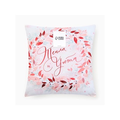 Наволочка декоративная новогодняя «Этель. Тепла и уюта» 40×40 см, велюр