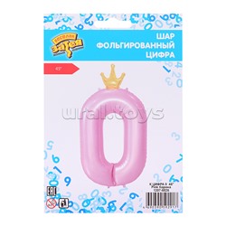 Шар фольгированный 45" Цифра 0, Pink Корона