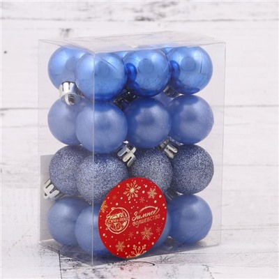 Ёлочные игрушки «Камея», шары новогодние, d=3 см, набор 24 шт., голубой