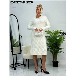 Платье 2050086-1