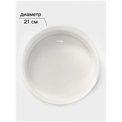 Салатник Magistro Modern, d=21 см, 2.4 л, фарфор, белый