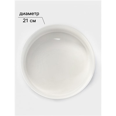 Салатник Magistro Modern, d=21 см, 2.4 л, фарфор, белый