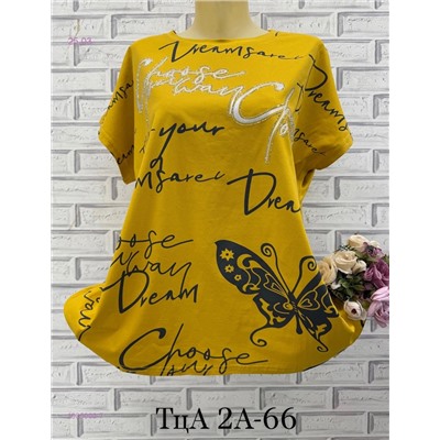 Футболка 1905003-7