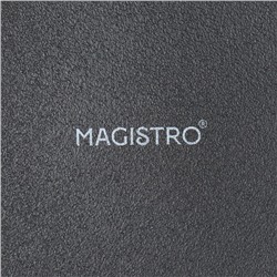 Набор тарелок фарфоровых десертных Magistro Lofty, 6 предметов: d=20 см, цвет чёрный