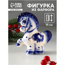 Фигурка фарфор гжель «Конь Буран большой», 11×10×4.5 см