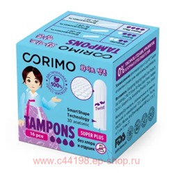Корея CORIMO Тампоны Super plus 4 капли 16 шт 1307