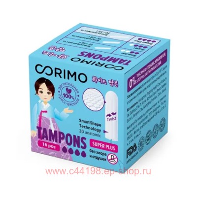 Корея CORIMO Тампоны Super plus 4 капли 16 шт 1307