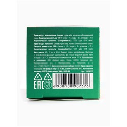Мёд кремовый новогодний, с кусочками сублимированного апельсина, малины, набор 2 шт.×30 г