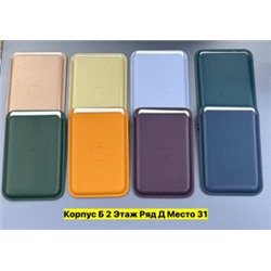 Артикул #22984387