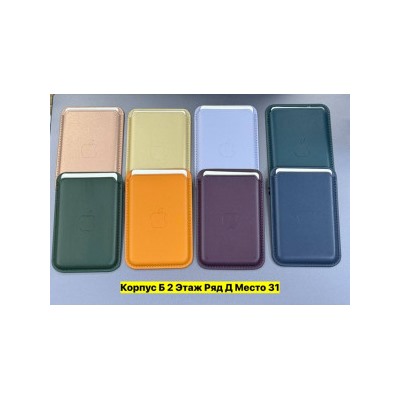 Артикул #22984387