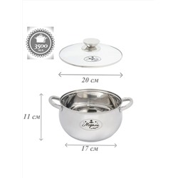 Merali Кастрюля МВ-35