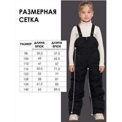 BATIK Полукомбинезон 780-25з-3