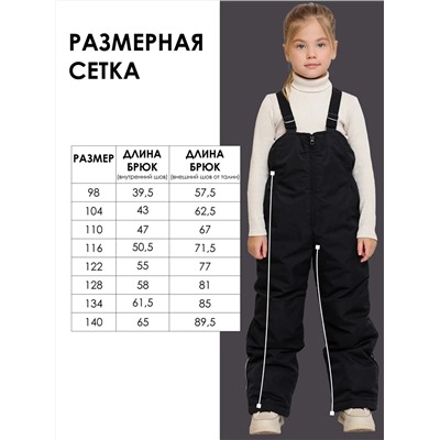 BATIK Полукомбинезон 780-25з-3