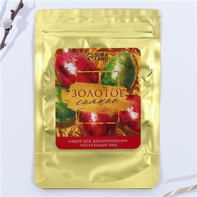 Набор для украшения яиц с жидкими красителями «Сияние» на пасху, 11×16 см