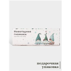 Подставка под ложку новогодняя Доляна «Домашние гномики», 22.3×7.1×2.5 см, доломит, белая