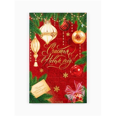 Адвент календарь с чаем «Счастья в новом году», 12 пакетиков