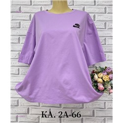 Футболка 1984256-3