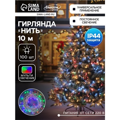 Гирлянда «Нить» 10 м, IP44, УМС, белая нить, 100 LED, свечение мульти, 220 В