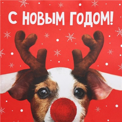 Пакет подарочный новогодний крафтовый «С Новым годом», 28×32×15 см