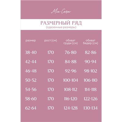 Комплект жен: фуфайка (футболка), брюки укороченные (бриджи) Mia Cara SS23WJ353 Sweety Wink