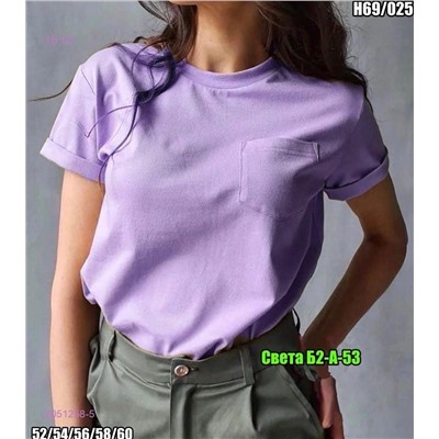 Футболка 2051258-5