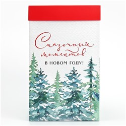 Коробка подарочная новогодняя складная с 3D эффектом «Сказочных моментов», 18×14×23 см