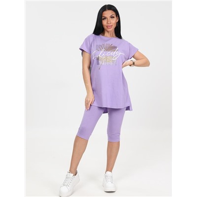 Брунера - костюм сиреневый