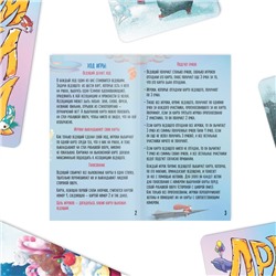 Новогодняя настольная игра «Новый год: Дримикум. Компактная версия», 70 карт, 7+