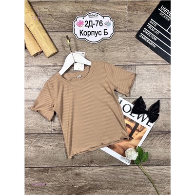 кофта 1848186-1