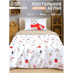 Постельное бельё 1.5-спальное «Этель. Лесные заботы», бязь