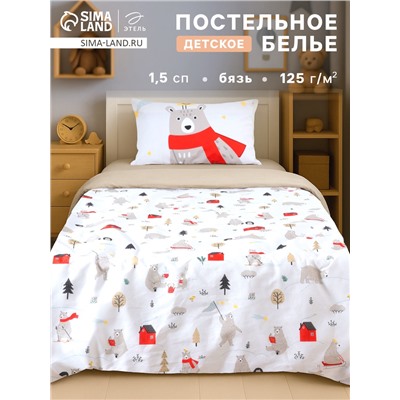 Постельное бельё 1.5-спальное «Этель. Лесные заботы», бязь