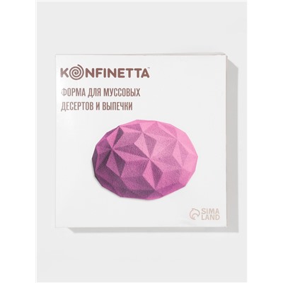 Форма для муссовых десертов и выпечки KONFINETTA «Кристалл», силикон, 19×9.8 см, белая