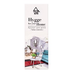 Диффузор ароматический с палочками Hygge Home Табак и ваниль, 50 мл