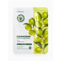 Маска тканевая для лица KORMESIC «Олива», успокаивающая, 25 мл