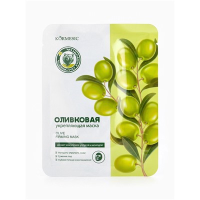 Маска тканевая для лица KORMESIC «Олива», успокаивающая, 25 мл