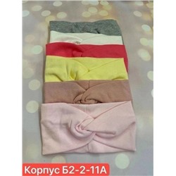 Артикул #23040274