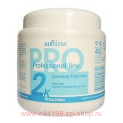 Белита ПЛ Бальзам Ревивор-Биостоп против выпадения волос 450мл 2К
