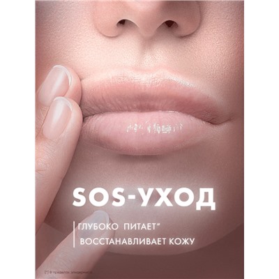 Вазелин для губ и кутикулы «Бархатные ручки», с маслом персика, 15 мл