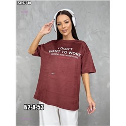 Футболка 1975763-3